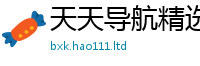 2025新奥天天开好彩开奖结果跟...
